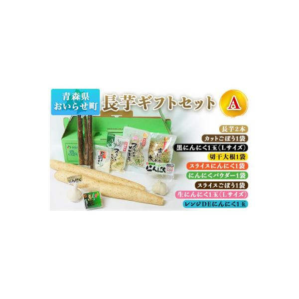 ■お礼品詳細　・配送種別：通常■お申し込み・配送・その他　・発送時期：お申込みから1週間程度でお届け（お届け時間帯指定可）　・申込受付期間：通年　・配達外のエリア：離島、沖縄県　・寄付証明書の送付時期目安：申込完了日から２ヵ月程度　・提供元...