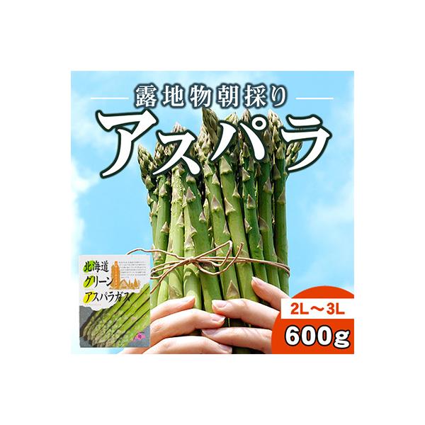 ■お礼品詳細　・配送種別：冷蔵便■お申し込み・配送・その他　・発送時期：2026-05-20〜2026-06-20（お届け時間帯指定可）　・申込受付期間：〜2026-05-31　・配達外のエリア：離島　・寄付証明書の送付時期目安：申し込み完...