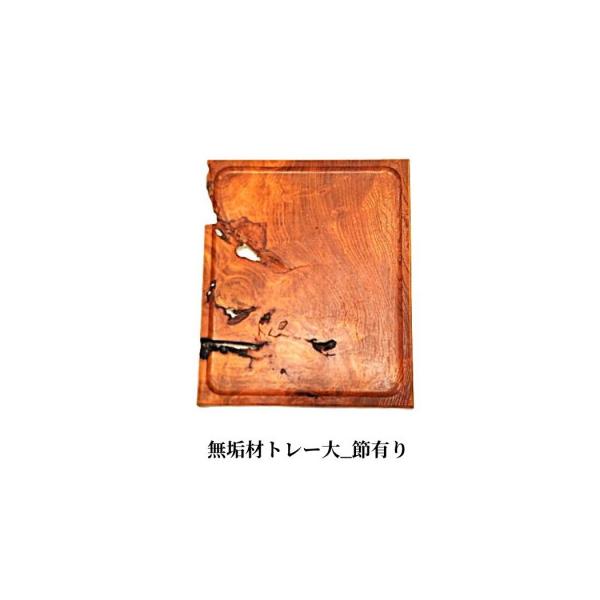 【専用】無垢材トレー7枚セット ふるさと納税 加茂市 無垢材トレー大_節有り : Yahoo!ふるさと納税