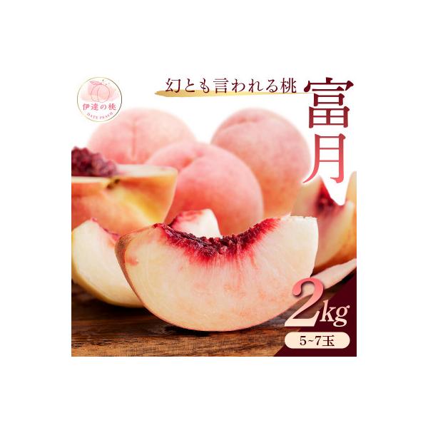 ■お礼品詳細　・配送種別：通常■お申し込み・配送・その他　・発送時期：2026-09-01〜2026-09-20（お届け時間帯指定可）　・申込受付期間：〜2026-07-31　・配達外のエリア：離島、沖縄県　・寄付証明書の送付時期目安：申込...