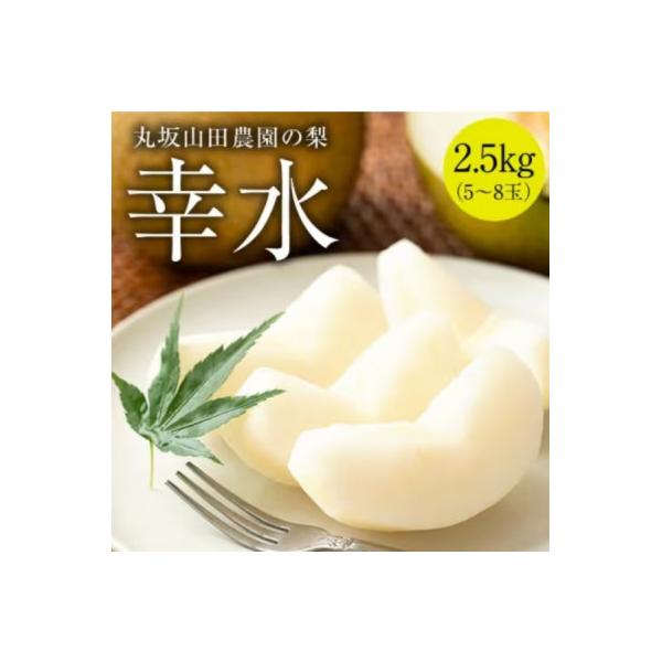 ■お礼品詳細　・配送種別：冷蔵便■お申し込み・配送・その他　・発送時期：2026-08-10〜2026-08-25（お届け時間帯指定可）　・申込受付期間：2025-12-01〜2026-08-05　・配達外のエリア：離島、北海道、沖縄県、東...