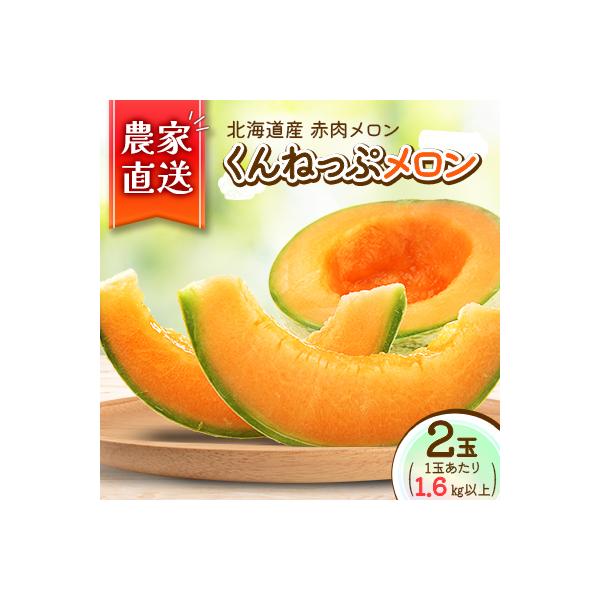 ■お礼品詳細　・配送種別：通常■お申し込み・配送・その他　・発送時期：2026-07-25〜2026-08-05（お届け時間帯指定可）　・申込受付期間：2025-12-16〜2026-07-31　・配達外のエリア：離島、沖縄県　・寄付証明書...