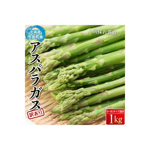 ■お礼品詳細　・配送種別：冷蔵便■お申し込み・配送・その他　・発送時期：2026-04-01〜2026-09-10（お届け時間帯指定可）　・申込受付期間：〜2026-08-22　・配達外のエリア：離島　・寄付証明書の送付時期目安：申込完了日...