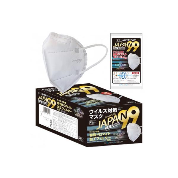 ふるさと納税 智頭町 【日本製】ジャパン99 5層構造 特許取得