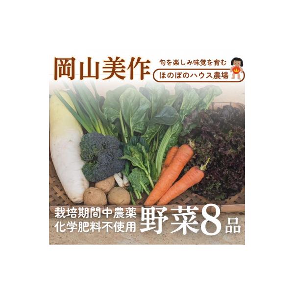 ■お礼品詳細　・配送種別：冷蔵便■お申し込み・配送・その他　・発送時期：2026-01-15より順次発送 ※生産・天候・交通等の事情により遅れる場合があります。（お届け時間帯指定可）　・申込受付期間：通年　・配達外のエリア：離島　・寄付証明...
