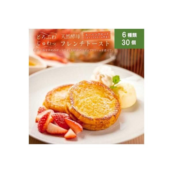 ■お礼品詳細　・配送種別：冷凍便■お申し込み・配送・その他　・発送時期：2025年9月下旬頃より2週間程度で順次発送（お届け時間帯指定可）　・申込受付期間：通年　・配達外のエリア：離島　・寄付証明書の送付時期目安：申込完了日から２週間程度 ...