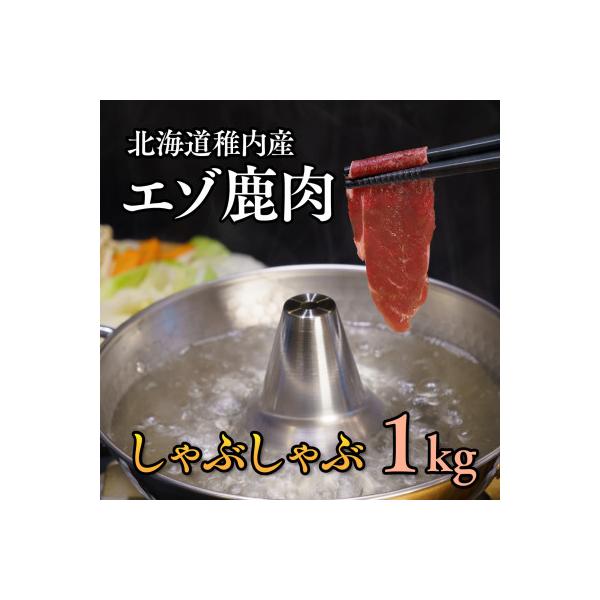 ■お礼品詳細　・配送種別：冷凍便■お申し込み・配送・その他　・発送時期：お申込みから1週間程度でお届け（お届け時間帯指定可）　・申込受付期間：通年　・配達外のエリア：離島、沖縄県　・寄付証明書の送付時期目安：申込完了日から２週間程度    ...
