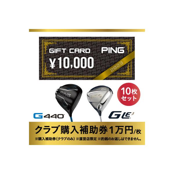 ■お礼品詳細　・配送種別：通常■お申し込み・配送・その他　・発送時期：お申し込み後1〜2週間程度で順次発送予定（お届け時間帯指定可）　・申込受付期間：通年　・配達外のエリア：　・寄付証明書の送付時期目安：申込完了日から２週間程度　・提供元：...