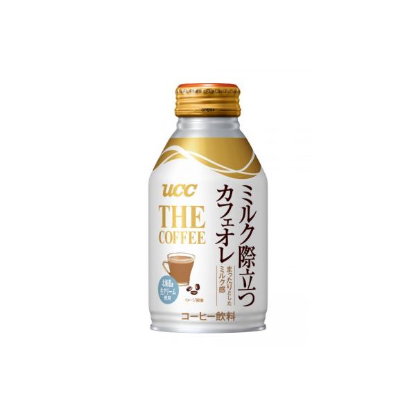ふるさと納税 愛荘町 UCC THE COFFEE ミルク際立つカフェオレ 260g×24