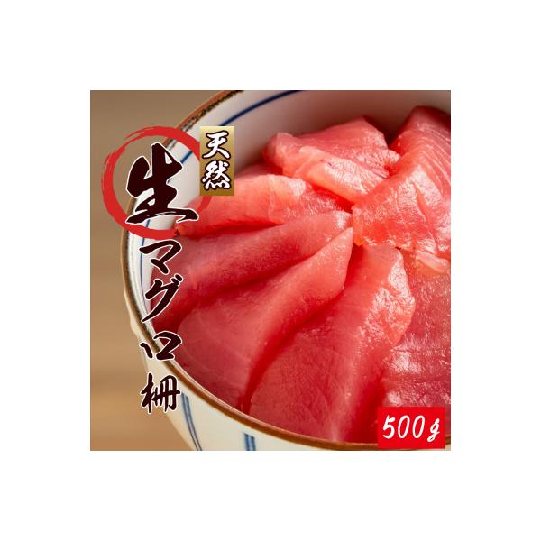 まぐろ 10柵 ばばさま ふるさと納税 美浜町 那智勝浦直送!天然生まぐろ 柵 500g : Yahoo