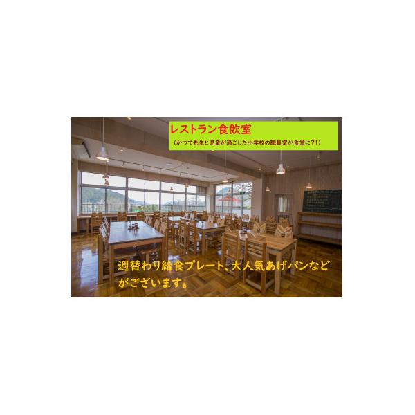 ふるさと納税 あきる野市 レストラン食飲室お食事券 1,500円分