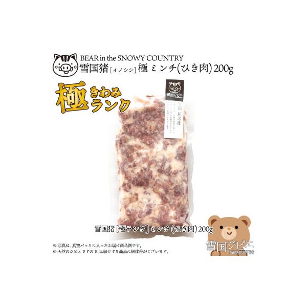 ■お礼品詳細　・配送種別：冷凍便■お申し込み・配送・その他　・発送時期：2026-01-26より順次発送 ※生産・天候・交通等の事情により遅れる場合があります。（お届け時間帯指定可）　・申込受付期間：通年　・配達外のエリア：離島　・寄付証明...