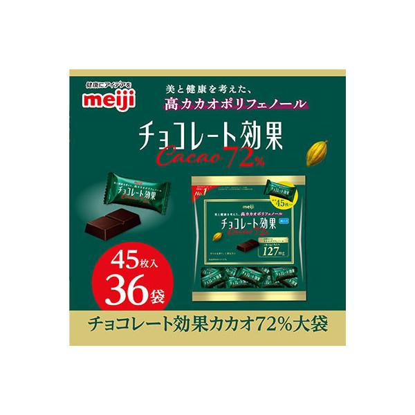 ふるさと納税 坂戸市 明治 チョコレート効果カカオ72%大袋 225g(45枚