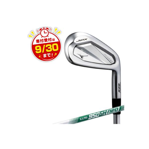 ふるさと納税 養老町 JPX 925 FORGED アイアン 5本組(No.6〜9、PW