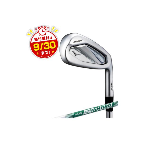 ふるさと納税 養老町 JPX 925 HOT METAL アイアン 5本組(No.6〜9、PW