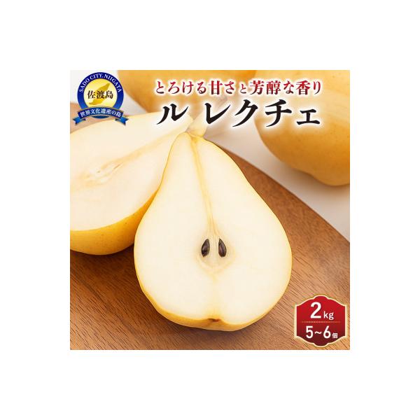 ■お礼品詳細　・配送種別：通常■お申し込み・配送・その他　・発送時期：2026-11-25〜2026-12-05（お届け時間帯指定可）　・申込受付期間：〜2026-11-01　・配達外のエリア：　・寄付証明書の送付時期目安：申込完了日から2...