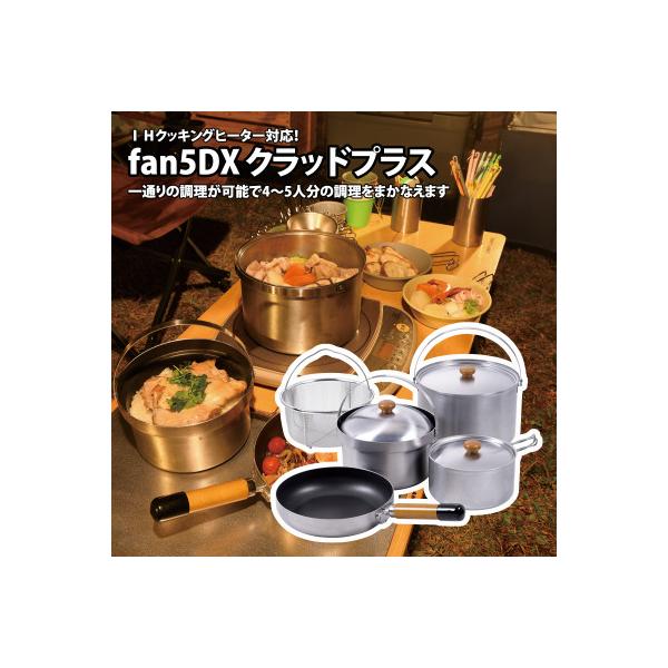 【のぶ右衛門】ユニフレーム　ユニセラSET ➕　その他 収納シリーズ】[ユニフレーム] ユニセラTG-Ⅲロング ＆ [ZÉOOR