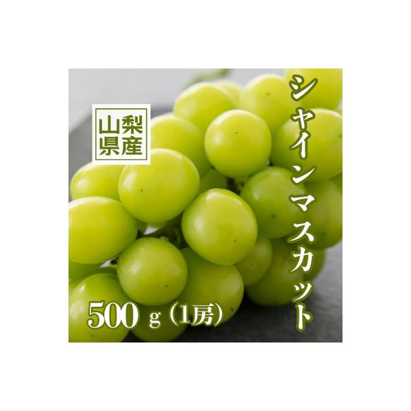 ■お礼品詳細　・配送種別：通常■お申し込み・配送・その他　・発送時期：2026-08-20〜2026-10-30（お届け時間帯指定可）　・申込受付期間：〜2026-10-20　・配達外のエリア：離島、沖縄県　・寄付証明書の送付時期目安：申込...