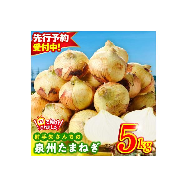 ■お礼品詳細　・配送種別：通常■お申し込み・配送・その他　・発送時期：2026-05-01〜2026-07-31（お届け時間帯指定可）　・申込受付期間：〜2026-06-30　・配達外のエリア：　・寄付証明書の送付時期目安：通常はご寄附完了...