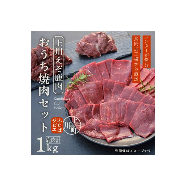 ■お礼品詳細　・配送種別：冷凍便■お申し込み・配送・その他　・発送時期：2025-11-07以降、お申し込み後1〜2週間程度で順次発送予定（お届け時間帯指定可）　・申込受付期間：通年　・配達外のエリア：離島　・寄付証明書の送付時期目安：申込...