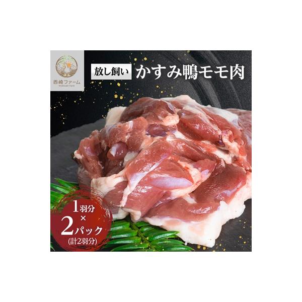 ■お礼品詳細　・配送種別：冷凍便■お申し込み・配送・その他　・発送時期：2026-02-02より順次発送 ※生産・天候・交通等の事情により遅れる場合があります。（お届け日時指定可）　・申込受付期間：通年　・配達外のエリア：離島　・寄付証明書...