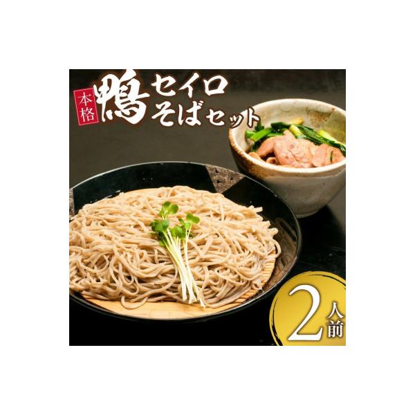 ■お礼品詳細　・配送種別：冷凍便■お申し込み・配送・その他　・発送時期：2026年1月中旬より順次発送（お届け時間帯指定可）　・申込受付期間：通年　・配達外のエリア：離島　・寄付証明書の送付時期目安：申込完了日から２週間程度　・提供元：たけ屋