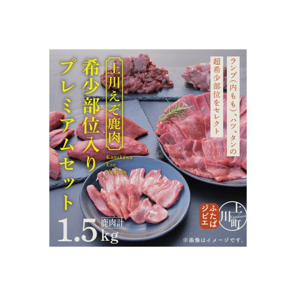 ■お礼品詳細　・配送種別：冷凍便■お申し込み・配送・その他　・発送時期：2026-01-30より順次発送 ※生産・天候・交通等の事情により遅れる場合があります。（お届け時間帯指定可）　・申込受付期間：通年　・配達外のエリア：離島　・寄付証明...