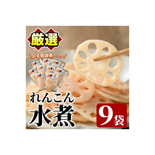 ■お礼品詳細　・配送種別：通常■お申し込み・配送・その他　・発送時期：お申込みから2週間程度でお届け（お届け時間帯指定可）　・申込受付期間：通年　・配達外のエリア：　・寄付証明書の送付時期目安：申込完了日から２週間程度　・提供元：上野食品株式会社