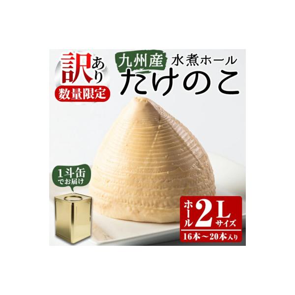 ■お礼品詳細　・配送種別：通常■お申し込み・配送・その他　・発送時期：お申込みから2週間程度でお届け（お届け時間帯指定可）　・申込受付期間：通年　・配達外のエリア：　・寄付証明書の送付時期目安：申込完了日から２週間程度　・提供元：上野食品株式会社