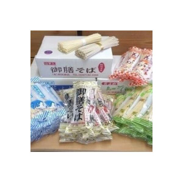 ■お礼品詳細　・配送種別：通常■お申し込み・配送・その他　・発送時期：2025-12-15より順次発送 ※生産・天候・交通等の事情により遅れる場合があります。（お届け時間帯指定可）　・申込受付期間：通年　・配達外のエリア：　・寄付証明書の送...