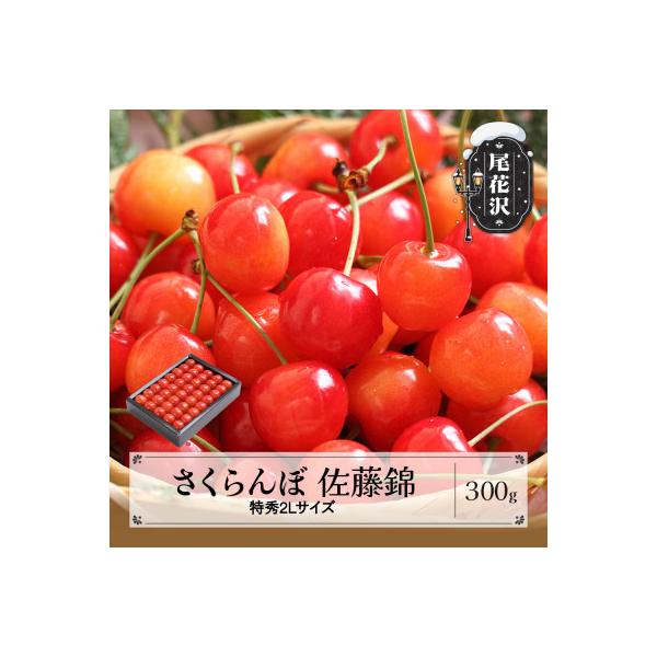 ■お礼品詳細　・配送種別：冷蔵便■お申し込み・配送・その他　・発送時期：2026-06-01〜2026-06-30（お届け時間帯指定可）　・申込受付期間：〜2026-06-03　・配達外のエリア：離島、沖縄県、中国、九州　・寄付証明書の送付...