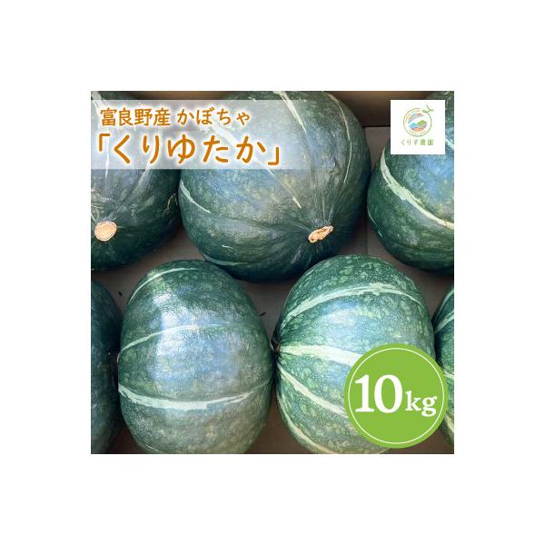 ■お礼品詳細　・配送種別：通常■お申し込み・配送・その他　・発送時期：2026-09-15〜2026-10-15（お届け時間帯指定可）　・申込受付期間：〜2026-08-15　・配達外のエリア：　・寄付証明書の送付時期目安：申込完了日から１...