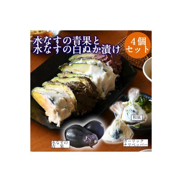 ■お礼品詳細　・配送種別：冷蔵便■お申し込み・配送・その他　・発送時期：お申込みから2週間程度で順次発送予定（お届け時間帯指定可）　・申込受付期間：通年　・配達外のエリア：離島、北海道、沖縄県　・寄付証明書の送付時期目安：通常はご寄附完了の...