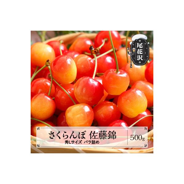 ■お礼品詳細　・配送種別：冷蔵便■お申し込み・配送・その他　・発送時期：2026-06-01〜2026-06-30（お届け時間帯指定可）　・申込受付期間：〜2026-06-03　・配達外のエリア：離島、沖縄県　・寄付証明書の送付時期目安：申...
