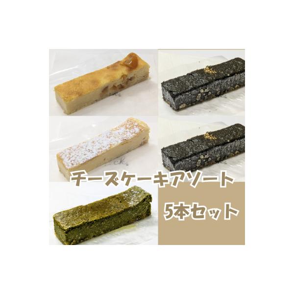 ふるさと納税 忍野村 【創業47年地元で愛されるニューヨークスティック