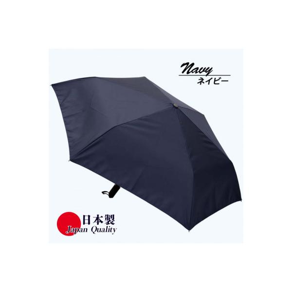 ふるさと納税 田原本町 メンズ 晴雨兼用傘 折りたたみ 392302