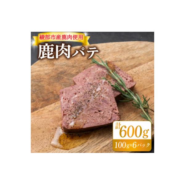 ■お礼品詳細　・配送種別：冷凍便■お申し込み・配送・その他　・発送時期：2025/02/10から順次発送 ※2025/02/10以降のお申し込みは1週間程度で順次発送予定（お届け時間帯指定可）　・申込受付期間：通年　・配達外のエリア：離島　...