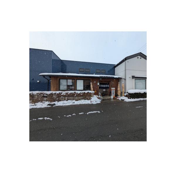 ■お礼品詳細　・配送種別：通常■お申し込み・配送・その他　・発送時期：2025/03/14から順次発送 ※2025/03/14以降のお申し込みは1週間程度で発送いたします。（お届け時間帯指定可）　・申込受付期間：通年　・配達外のエリア：　・...