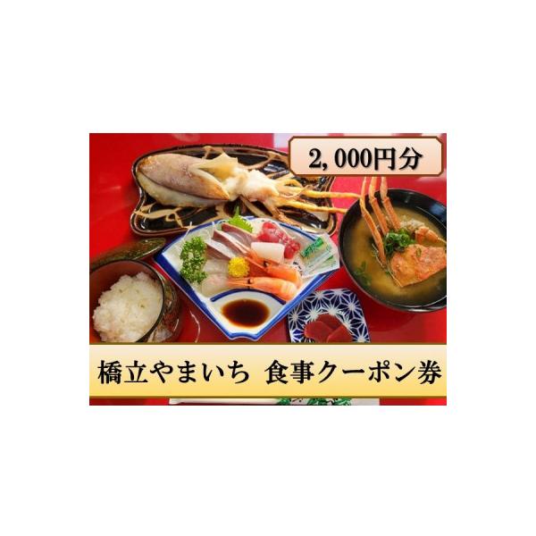 ■お礼品詳細　・配送種別：通常■お申し込み・配送・その他　・発送時期：お申込みから1週間程度で順次発送予定（お届け時間帯指定可）　・申込受付期間：通年　・配達外のエリア：　・寄付証明書の送付時期目安：申込完了日から2ヵ月程度　・提供元：株式...