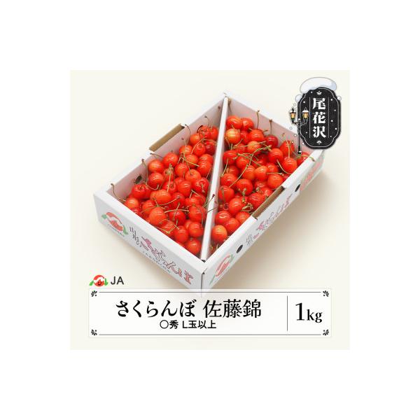 ■お礼品詳細　・配送種別：冷蔵便■お申し込み・配送・その他　・発送時期：2026-06-01〜2026-06-30（お届け時間帯指定可）　・申込受付期間：〜2026-06-01　・配達外のエリア：離島、沖縄県　・寄付証明書の送付時期目安：申...