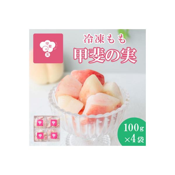 ■お礼品詳細　・配送種別：冷凍便■お申し込み・配送・その他　・発送時期：2026-07-20から順次発送 ※2026-07-20以降のお申し込みは1週間程度で順次発送予定（お届け時間帯指定可）　・申込受付期間：2025-12-25〜　・配達...