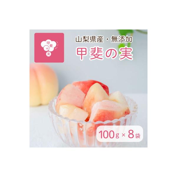 ■お礼品詳細　・配送種別：冷凍便■お申し込み・配送・その他　・発送時期：2026-07-20から順次発送 2026-07-20以降のお申し込みは1週間程度で発送いたします。（お届け時間帯指定可）　・申込受付期間：通年　・配達外のエリア：離島...