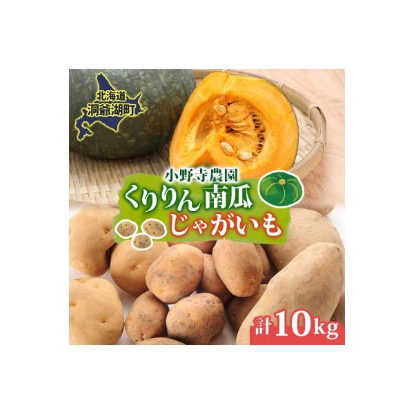 ■お礼品詳細　・配送種別：通常■お申し込み・配送・その他　・発送時期：2026-09-20〜2026-10-31（お届け時間帯指定可）　・申込受付期間：〜2026-09-30　・配達外のエリア：　・寄付証明書の送付時期目安：申込完了日から２...