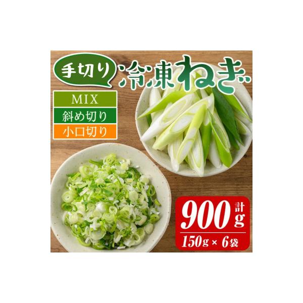 ■お礼品詳細　・配送種別：冷凍便■お申し込み・配送・その他　・発送時期：2026-02-09より順次発送 ※生産・天候・交通等の事情により遅れる場合があります。（お届け時間帯指定可）　・申込受付期間：通年　・配達外のエリア：離島　・寄付証明...