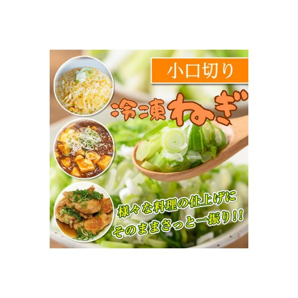 ■お礼品詳細　・配送種別：冷凍便■お申し込み・配送・その他　・発送時期：2026-02-09より順次発送 ※生産・天候・交通等の事情により遅れる場合があります。（お届け時間帯指定可）　・申込受付期間：通年　・配達外のエリア：離島　・寄付証明...