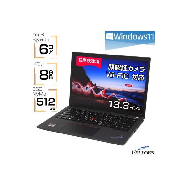 ふるさと納税 東郷町 【高性能モバイル型ノートパソコン】Lenovo ThinkPad X13 Gen 2