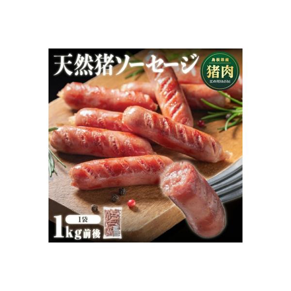 ■お礼品詳細　・配送種別：冷凍便■お申し込み・配送・その他　・発送時期：お申込みから1週間程度でお届け（お届け時間帯指定可）　・申込受付期間：通年　・配達外のエリア：離島　・寄付証明書の送付時期目安：申込完了日から２週間程度    　・提供...