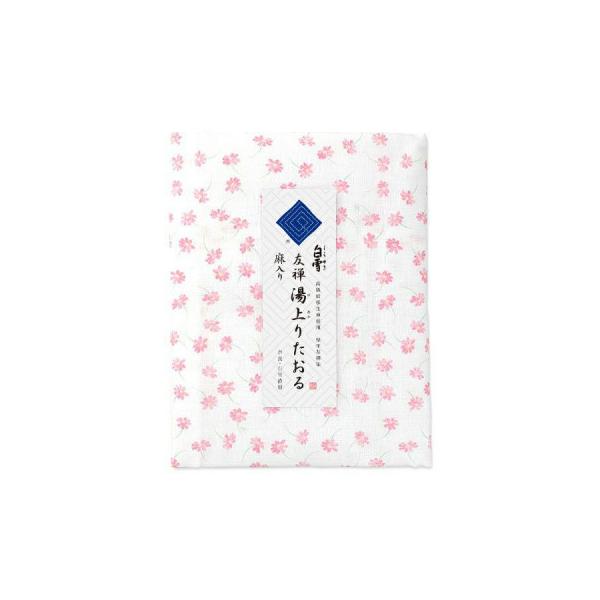 ふるさと納税 奈良市 白雪ふきん 白雪友禅湯上りたおる(秋桜/ピンク