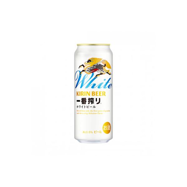 ふるさと納税 取手市 キリンビール一番搾りホワイトビール <取手工場産