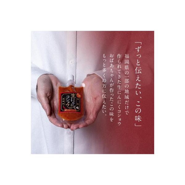 ふるさと納税 太宰府市 生にんにくコショウ 90g×5 : Yahoo!ふるさと